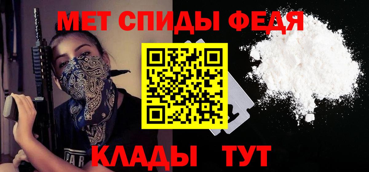 Amphetamine 97% Новозыбков
