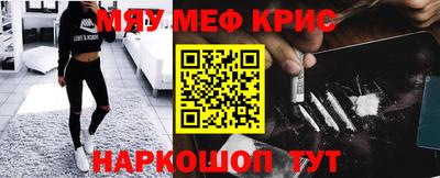 jwh Татарск