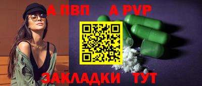 герыч Тулун