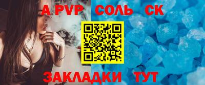стаф Тара