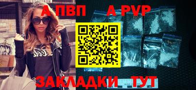 меф Тула