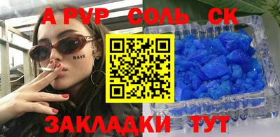 меф Тула