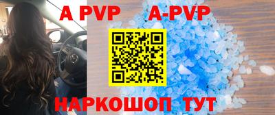 a pvp Туймазы