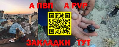 jwh Татарск