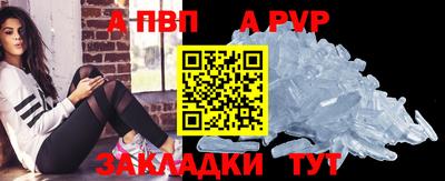 a pvp Туймазы