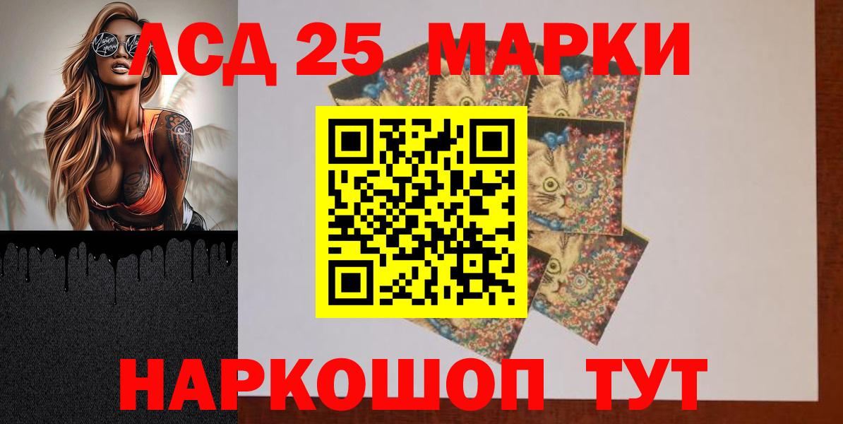 LSD-25 экстази ecstasy  Вход с VPN  Новозыбков  Лсд 25 экстази кислота 