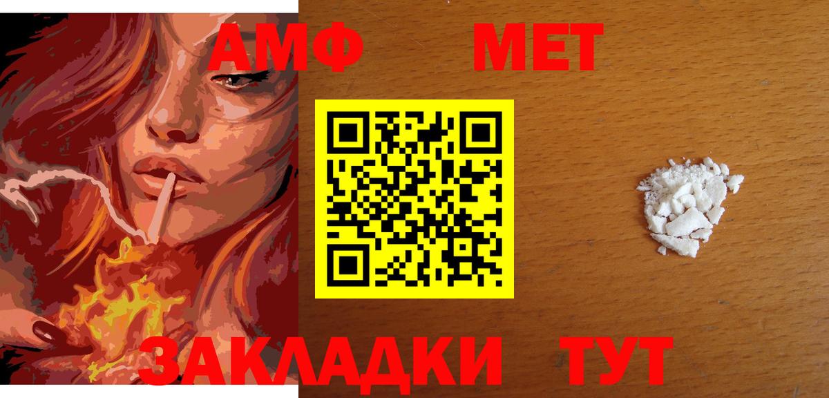 APVP Новозыбков