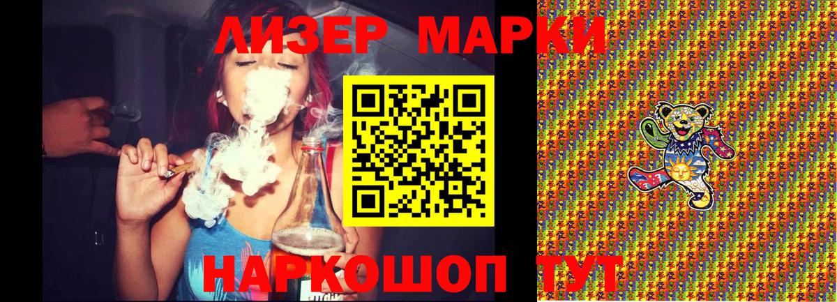 Новозыбков  Марки 25I-NBOMe 1,5мг  Вход с VPN 