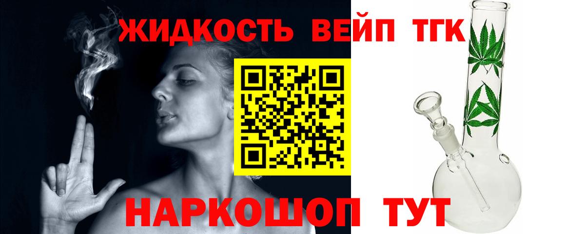 Дистиллят ТГК Wax  Вход с VPN  купить наркотики сайты  Новозыбков 