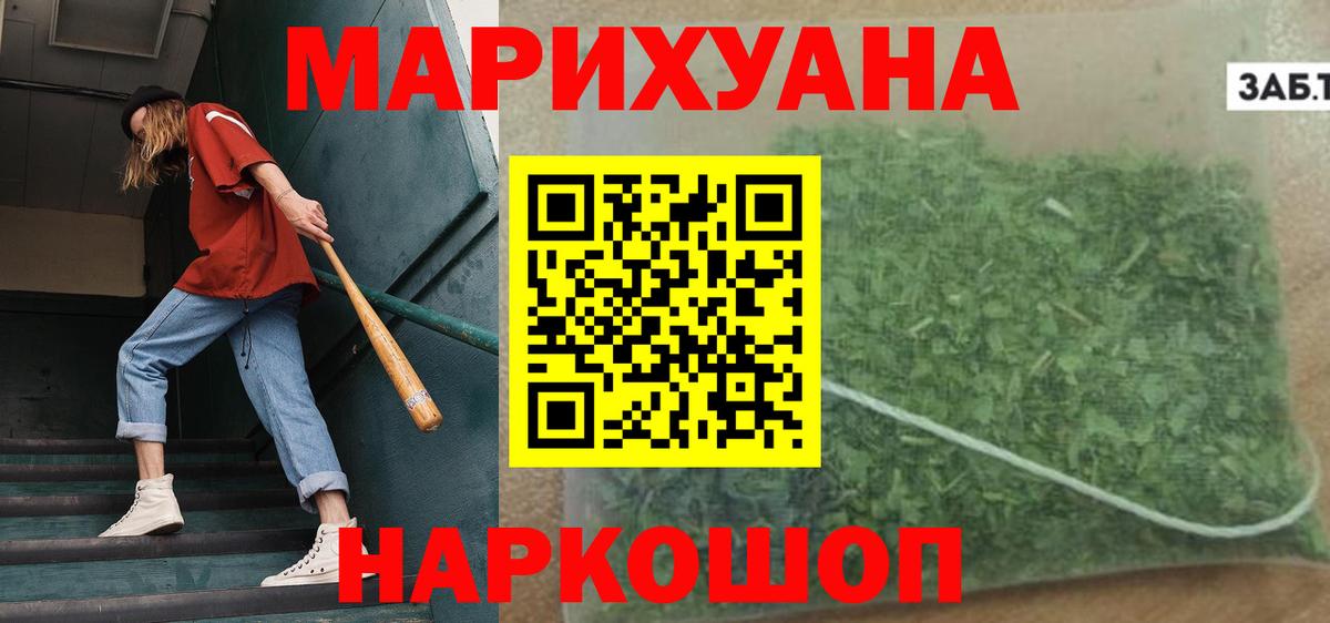 Новозыбков  МЕТАМФЕТАМИН  МЕФ кристаллы  ГАШИШ  МАРИХУАНА  НБОМе  Героин  Вход с VPN  COCAIN 